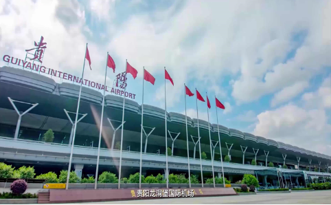 娄底空运贵阳机场